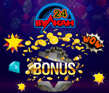 Бонусы казино Вулкан 24
